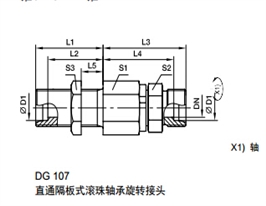 DG 隔板式滾珠軸承旋轉(zhuǎn)接頭、parker球閥、PARKER卡套接頭