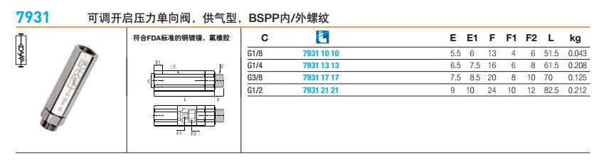 QQ截圖20170420093757.jpg