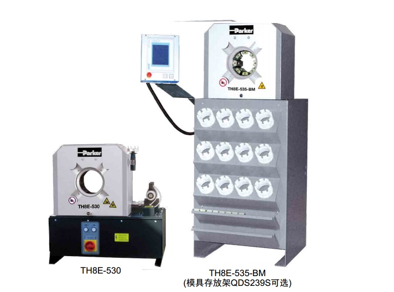 Parker派克臥式膠管扣壓機 FORM成型機 卡套預(yù)裝機